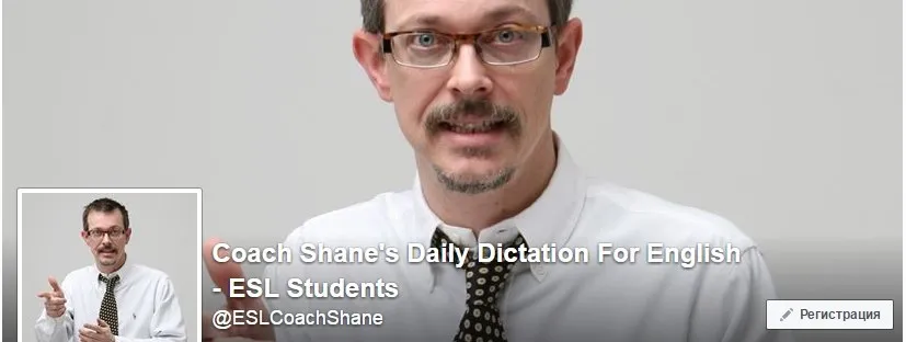 DDM Course. Ноябрь (Coach Shane)