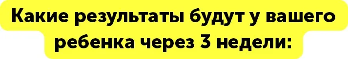 Домашний тренажер «Вырезание из бумаги» для детей  3-8 лет [НИИ Эврика]