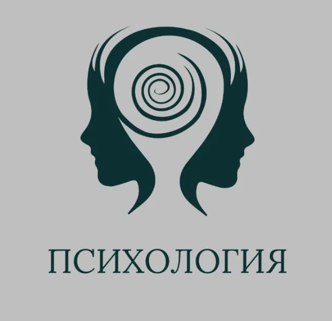 [Норма] Прогресс психология. Осознанное управление развитием. Второй урок. Тариф полный (Олег Леконцев)