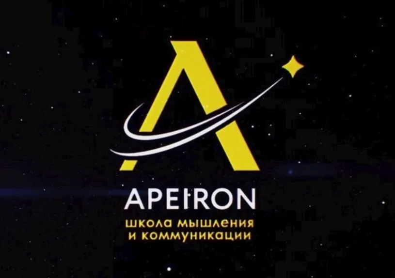 [Apeiron] Семантическое пространство 2024. Занятие 2 (Алексей Арестович)