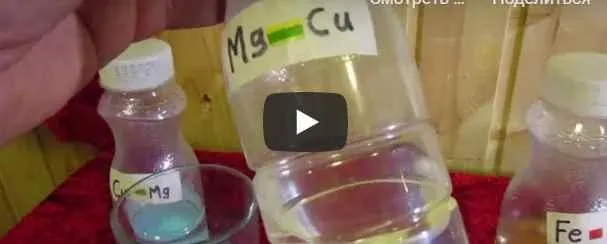 Генератор для получения гидроплазмы из природной воды (Владимир Почеевский)
