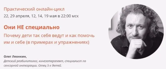 [Большая медведица] Они не специально (Олег Леонкин)