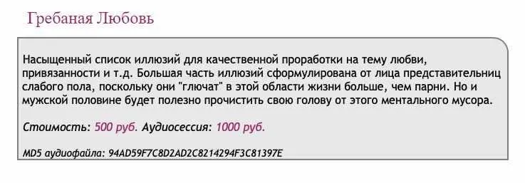 [Ast-production] Скейпинг. Гребаная любовь!