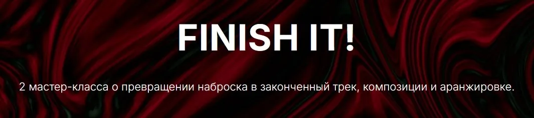 [Tramplin Pro] Finish It! (Mr. Frenkie)