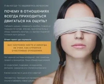 Путь Женщины 14. Пакет Gold (Ярослав Самойлов)