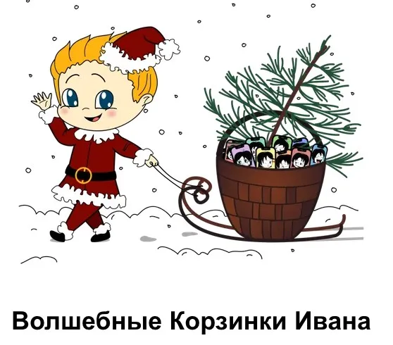 Волшебные корзинки 2 и 14 от Ивана.  Эфиры с майского жука (Римма Карамова)