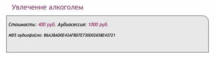 [Ast-production] Скейпинг. Увлечение алкоголем