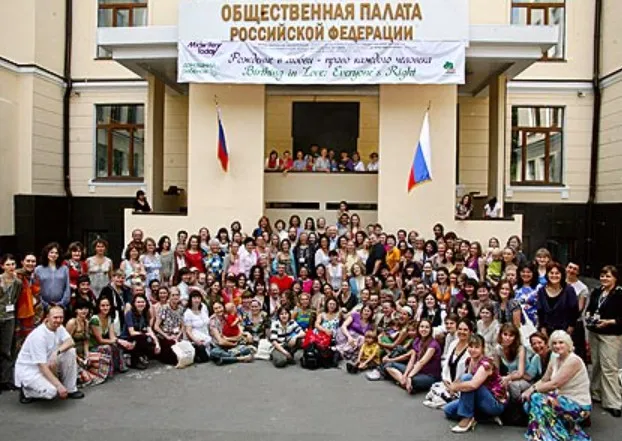 [Домашний ребенок] V Международная конференция - акушерство (Катерина Перхова)