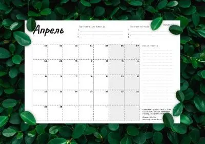 Пленер для инстаграм (Аня Тиммy)