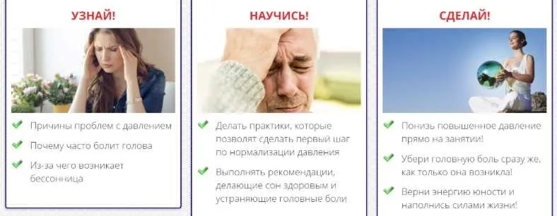 Стоп инсульт [Наталья Винниченко-Морозова]