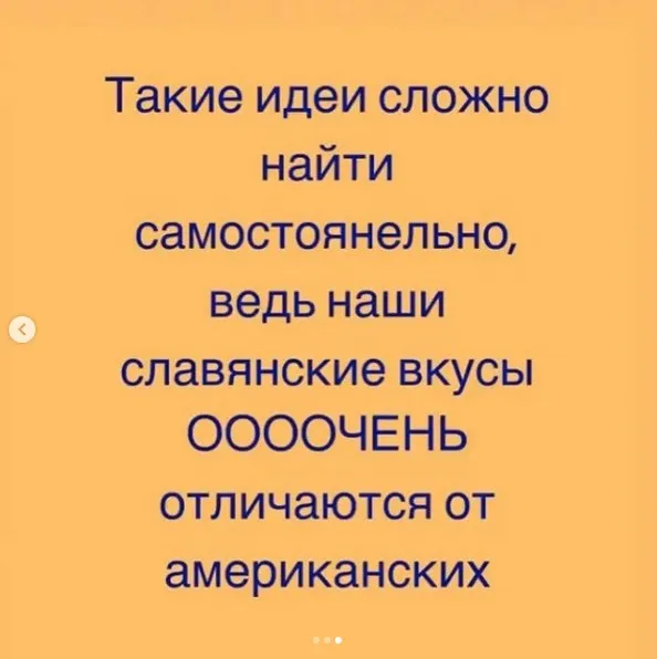 [lisa_nekolbasa] Список идей на миллион для Etsy (Анна Карелина)