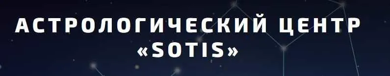 Практикум. Прогнозирование и планирование зачатия. Интеграция Метода Йонаса (Юлия Старостина)