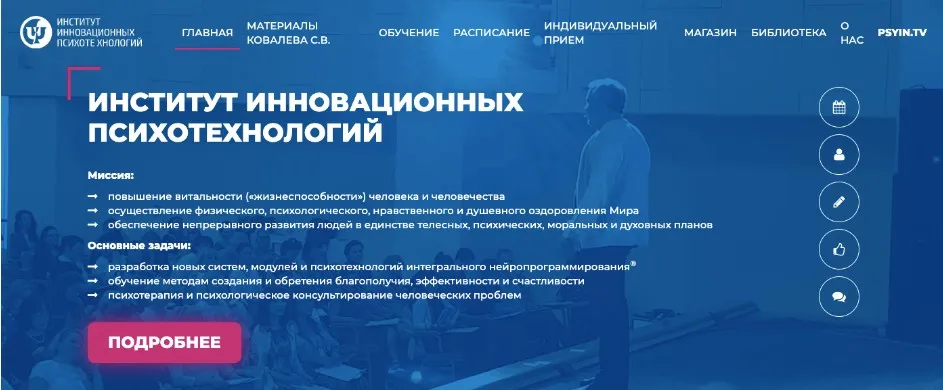 [ИИП]  Разрешение семейных конфликтов через призму работы с родителями  (Светлана Серебренникова)