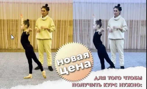 Вращение в кольцо и панше - ESC_006 (Екатерина Смирнова)