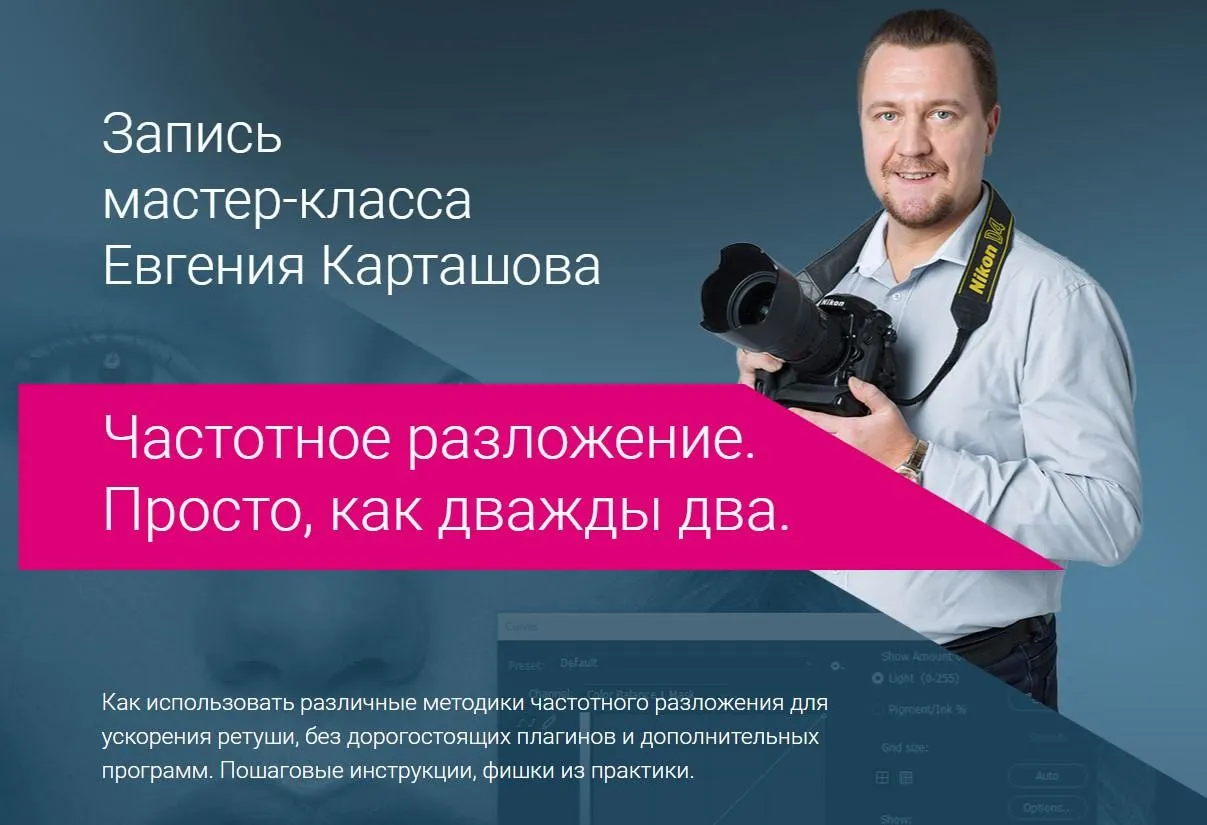 [Foto monster] Частотное разложение. Просто как дважды два, 2018 (Евгений Карташов)