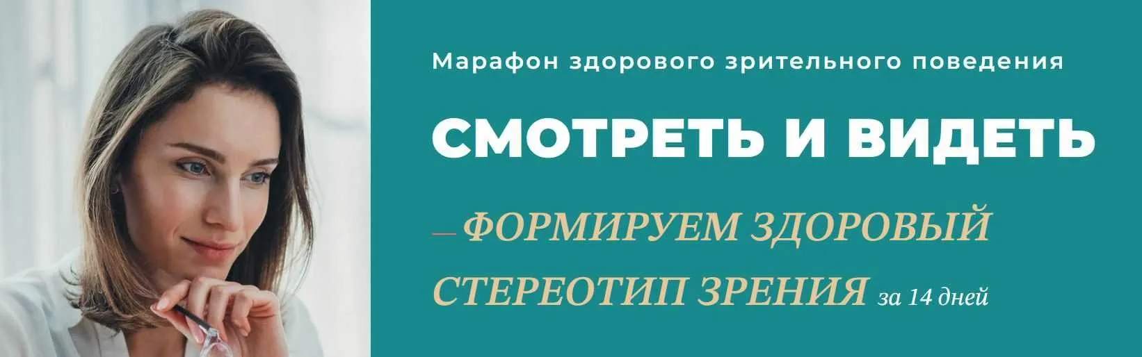 Смотреть и видеть (Фёдор Симонов)
