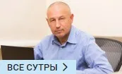 Серия лекций из цикла: Бхагаватгита (Шива)