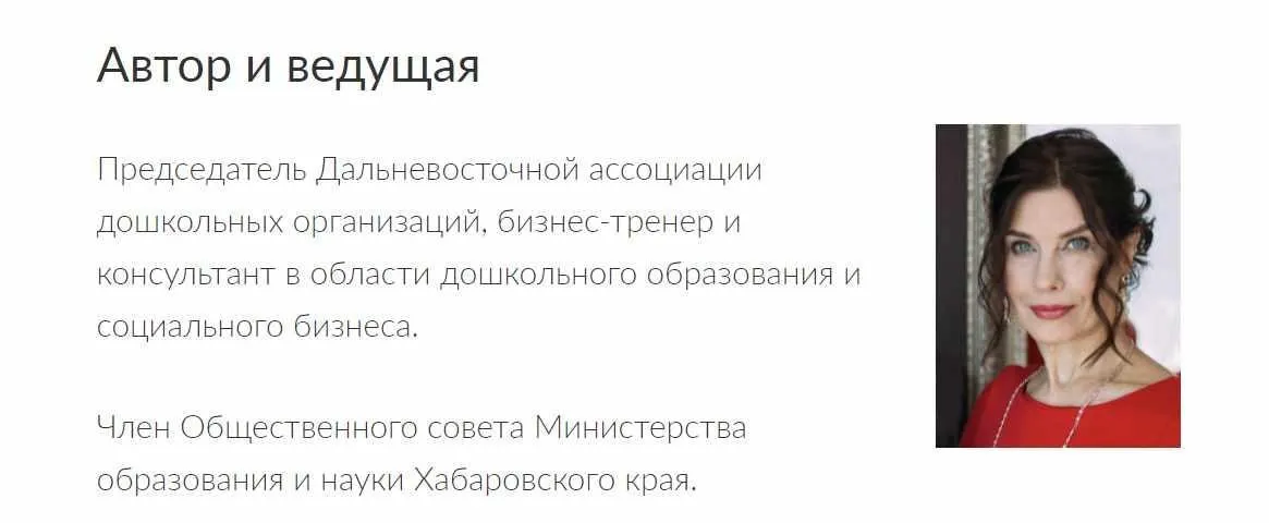 [Ивантер плюс] Стоит ли получать лицензию? Жизнь после лицензирования (Марина Петрова)