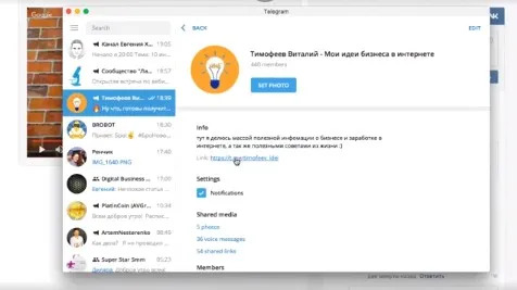[Topskills] Telegram Marketing: создание, ведение и продвижение канала в Telegram (Виталий Тимофеев)