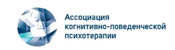 КПТ детей и подростков. Часть 3 (Марина Земляных)