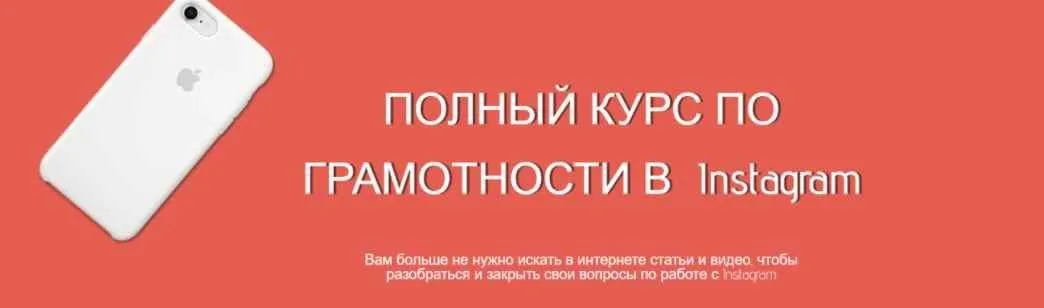Инстаграмотность - Мой инстаграм 2018 (Игорь Зуевич)