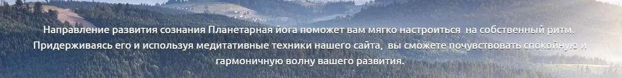 [Планетарная йога] Курс по работе с клиентом 1ая ступень (Роман Зюльков)