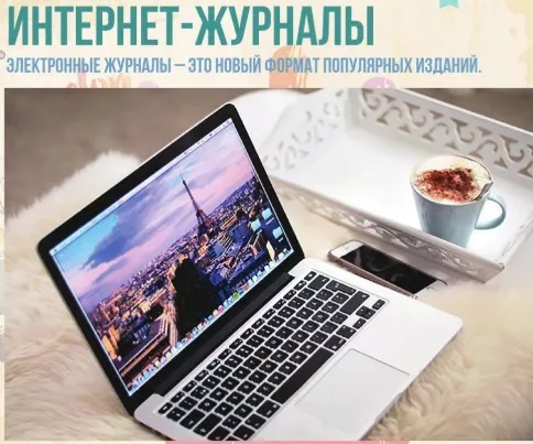 [travelogia] Создание онлайн-журнала