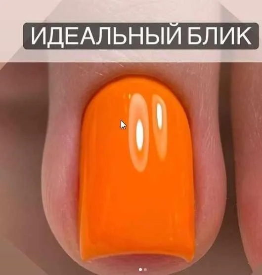 Марафон «Идеальные блики». Март 2021(Вельмитина Зайцева)