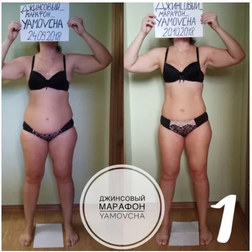 Джинсовый марафон (Евгения Мовчан)