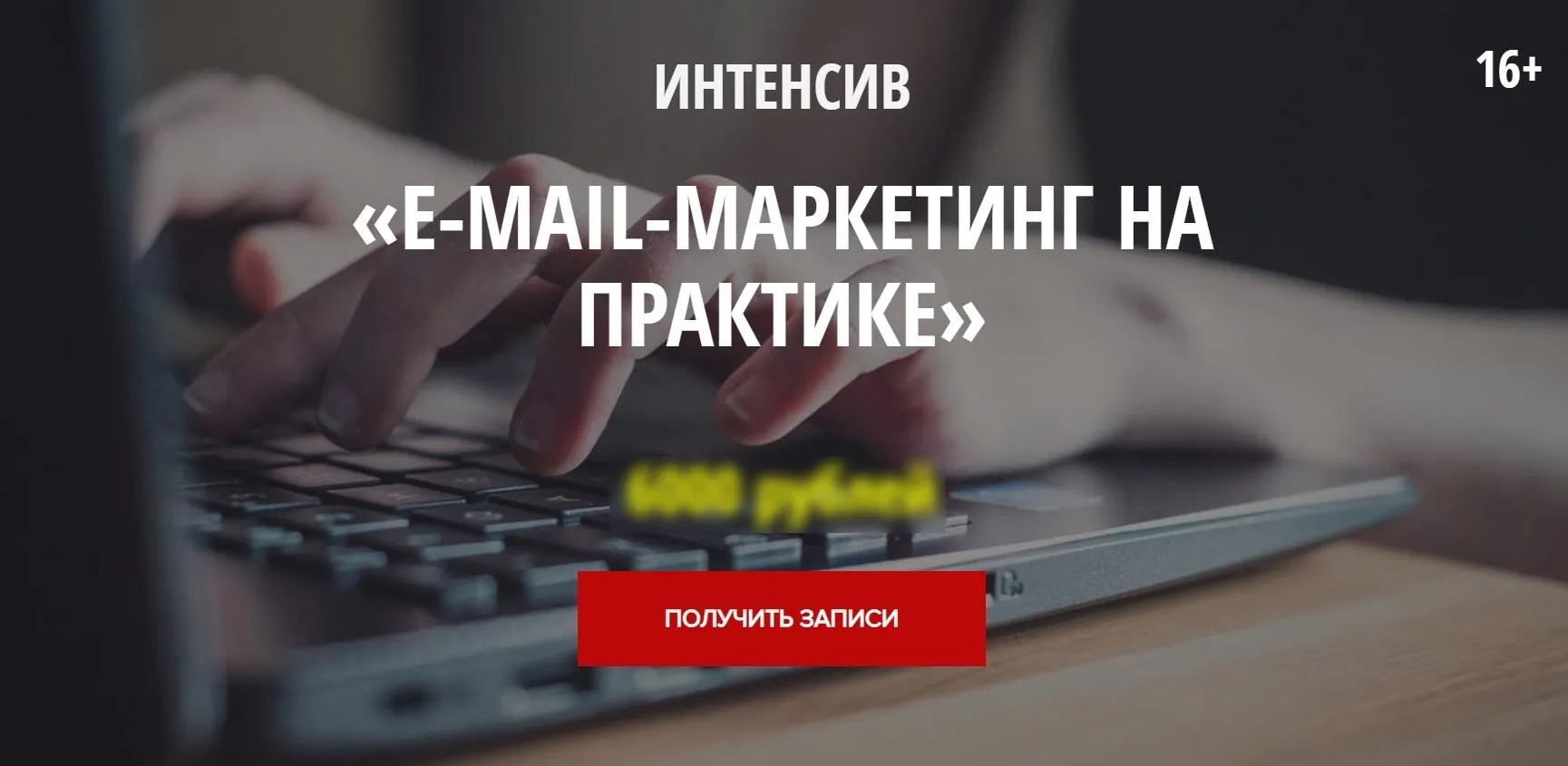 E-mail маркетинг на практике (Наталья Карья)