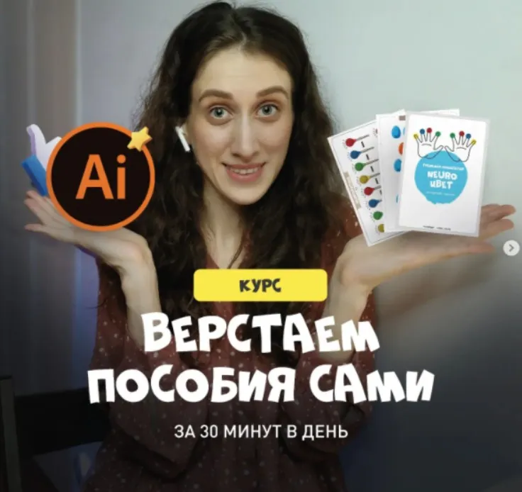 Верстаем пособия сами. Все сам (irish_kulish)