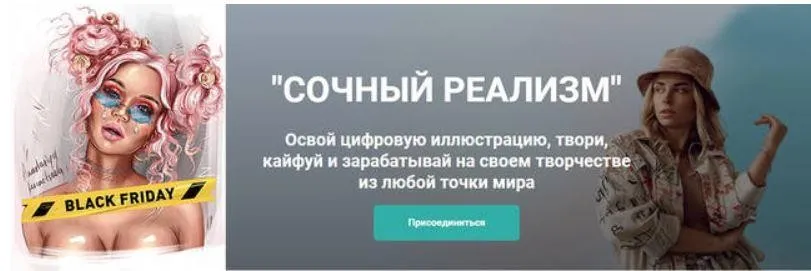 Сочный реализм. Тариф Премиум (Анастасия Кузнецова)