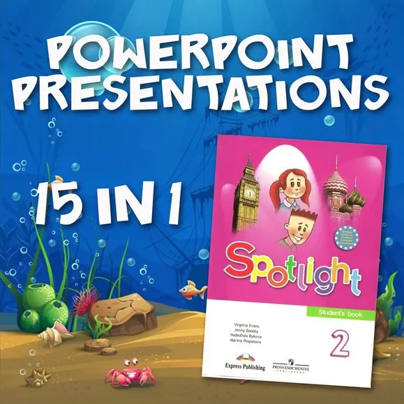 [Teacher's Treasure Chest] Набор презентаций в Power point 15 в 1. УМК Spotlight 2