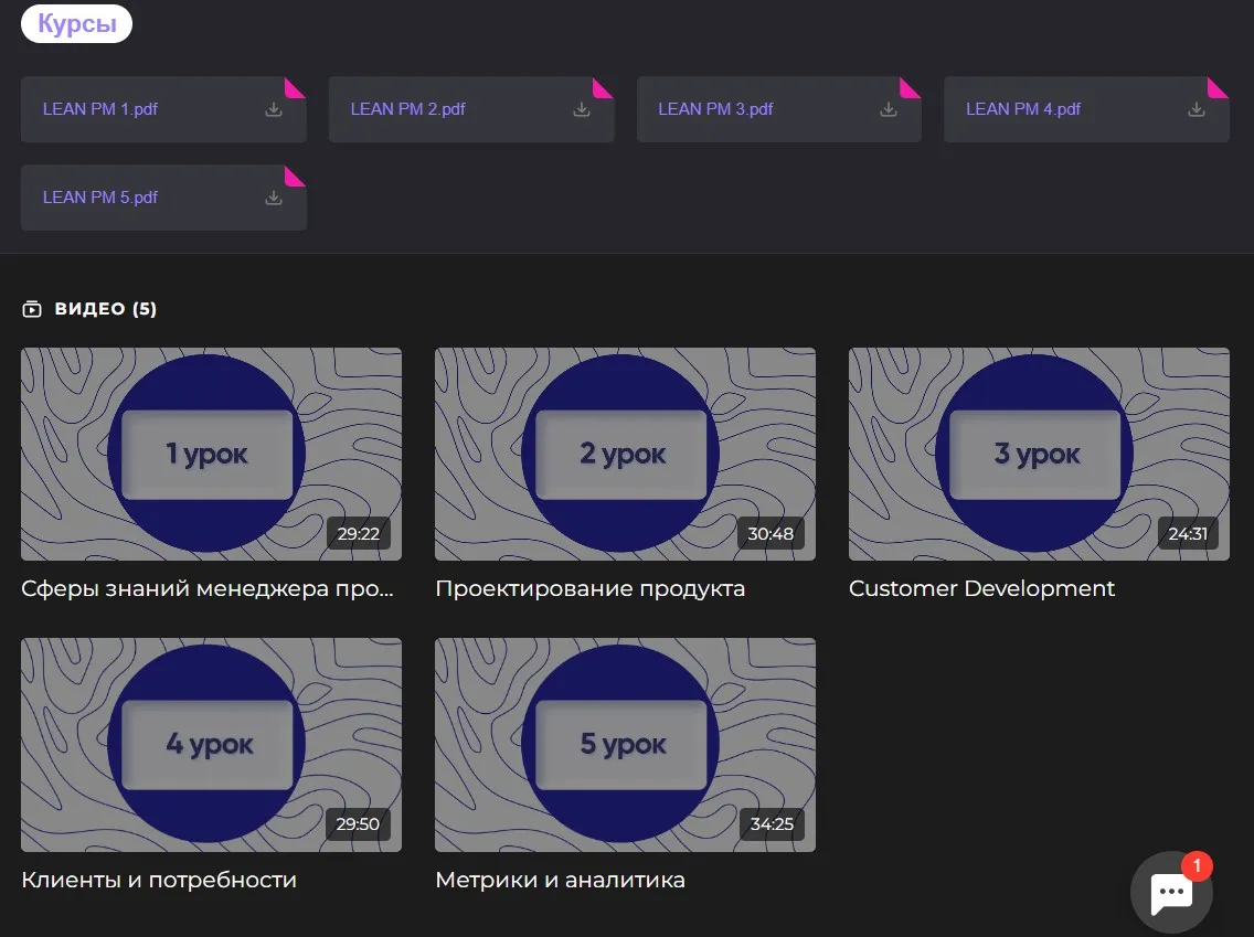 [Epic Growth] Как создавать эффективные продукты, используя подход Lean Startup (Владимир Меркушев, OLX)