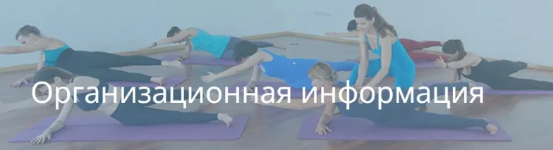 [Practicebox] Закрытая группа Центра практика. Ноябрь 2024 (Марина Емельяненко, Екатерина Корж, Александра Шикунова)