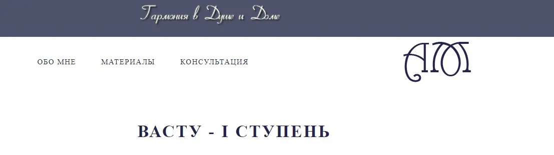 Лунные узлы. Раху и Кету - ключ к пониманию кармических задач (Ася Мигдаль)