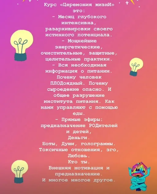 Церемония жизни (Богдан Писарчук)