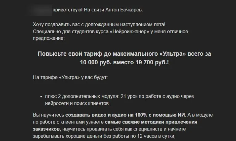 [ПрактикиPRO]  Нейроинженер (Модули 5,6) (Антон Бочкарев)