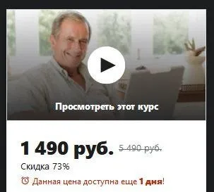 [Udemy] Как удвоить свой торговый счет Forex за одну сделку (Алекс дю Плоуа)