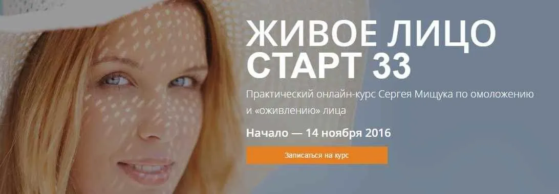 Живое лицо (Елена Шишлевская)