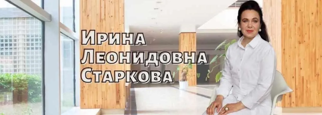 Сокровища Золотого Дракона 12 (Ирина Старкова)