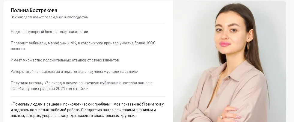 [Puzzlebrain] Гормоны счастья: от чего зависят и как поднять уровень (Полина Вострякова)