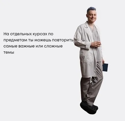 Биохимия (Александр Сеченов)