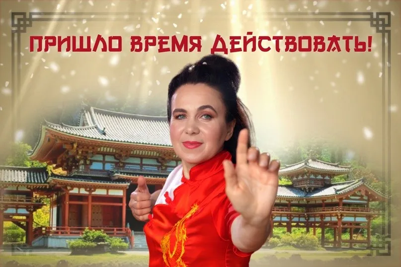 Погружение в омоложение 2.0 (Ирина Старкова)