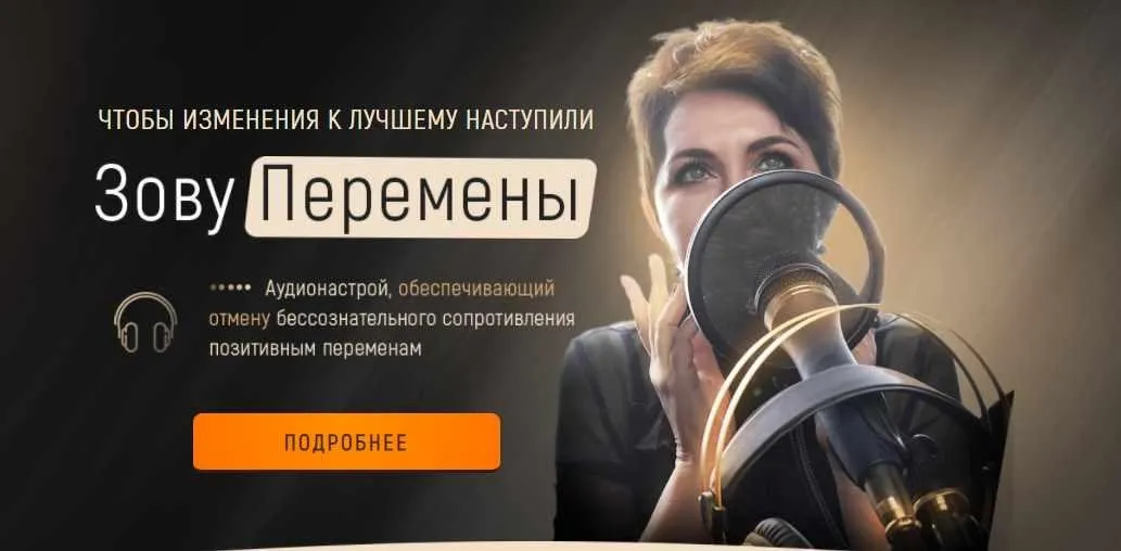 Зову перемены (Марта Николаева-Гарина)