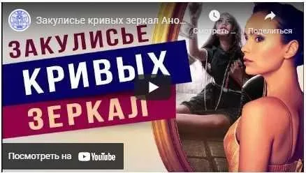 [Люмос 22] Закулисье кривых зеркал (Мара Боронина)