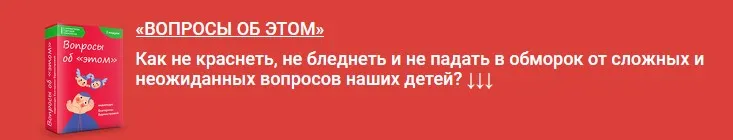 Вопросы об этом (Екатерина Бурмистрова)