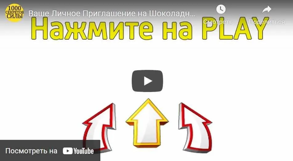 Как найти работу мечты за 1 день! (Алексей Лукьянов)