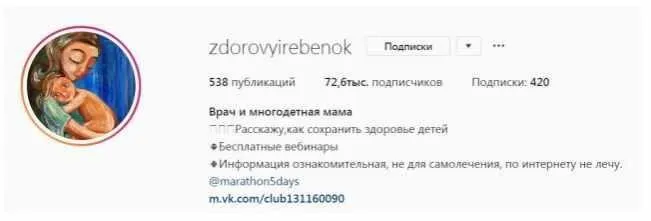 ОРВИ. Полное руководство для родителей (Лилиана Таушканова)