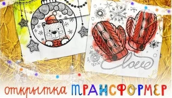 Рисование для детей. Времена года [Skillberry]